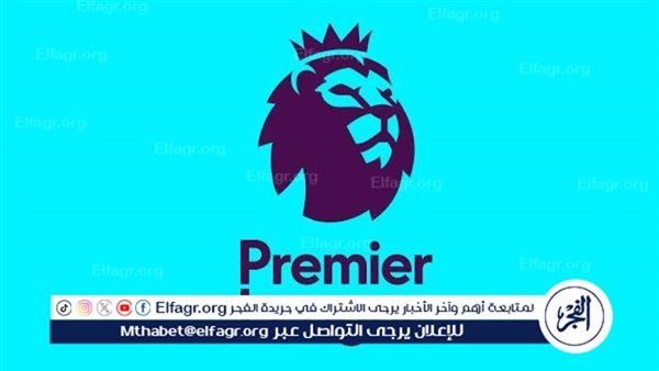 الدوري الإنجليزي يعتمد تقنية جديدة في مباريات الموسم المقبل