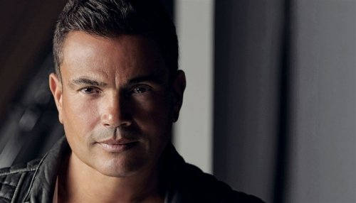 عمرو دياب يحقق رقمًا قياسيًا بالكلمة الحلوة