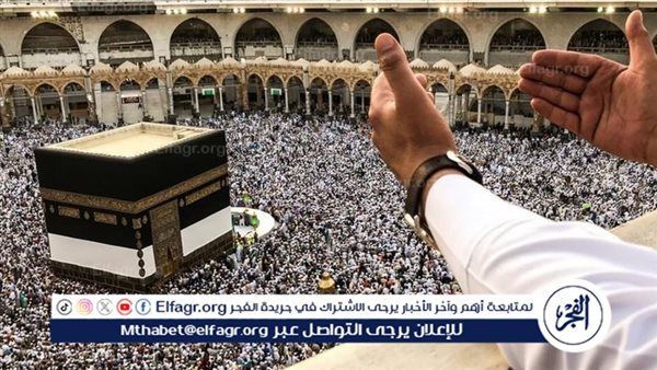 الحج مع الراجحي..تعرف على كافة تفاصيل حملة الراجحي للحج هذا العام 1445