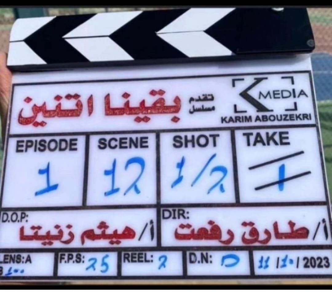 تامر فرج: 'وجود رانيا يوسف شجعني على المشاركة في 'بقينا اتنين'.. والعمل مع طارق رفعت يشعرني بالثقة (خاص)