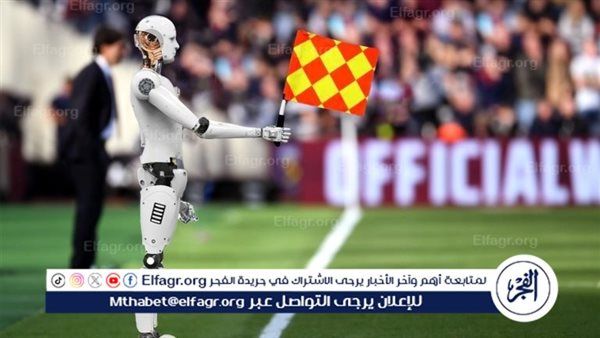 عاجل...الدوري الإنجليزي يقرر استخدام تقنية التسلل شبه الآلي