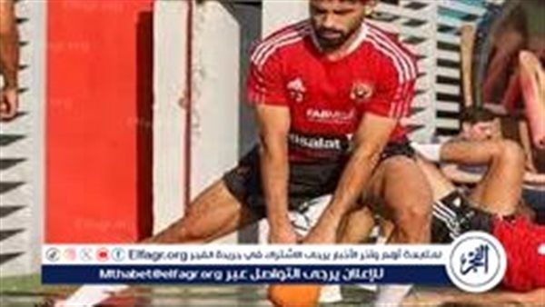 عاجل...تعرف علي جاهزية مروان عطية لخوض مباراة الزمالك