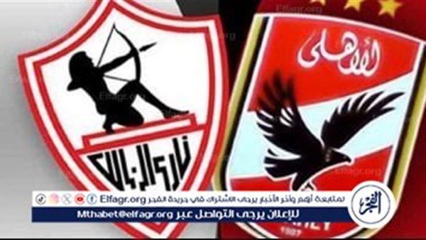 "القمة 127".. الأهلي لمواصلة التفوق والزمالك لكسر سلسة الهزائم (آخر 10 مواجهات ديربي بالدوري)