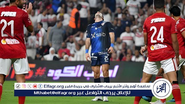 تشكيل الزمالك أمام الأهلي في الدوري المصري الممتاز 2024