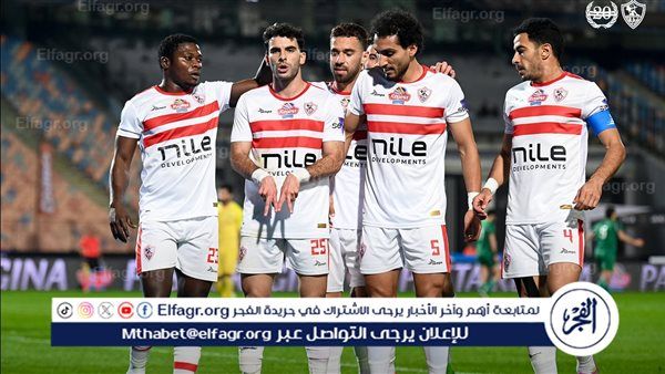 عاجل.. مفاجآت بالجملة في قائمة الزمالك الرسمية استعدادًا لمواجهة الأهلي بالدوري المصري