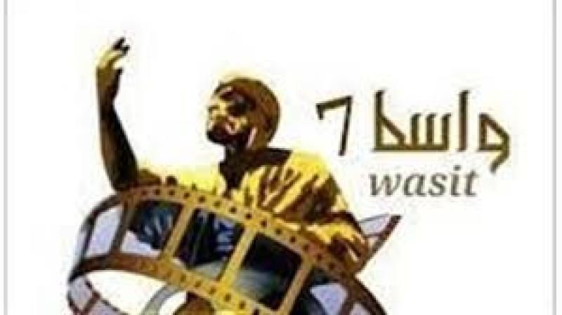 18 أبريل .. مهرجان واسط السينمائي بالعراق يطلق دورته التاسعة