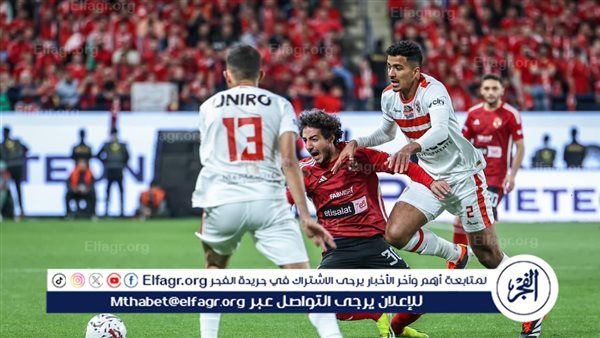عاجل.. تحديد معلقي مباراة القمة بين الأهلي والزمالك