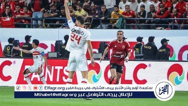 عاجل - "أتفرج ببلاش".. القنوات الناقلة لمباراة الأهلي والزمالك في قمة الدوري المصري