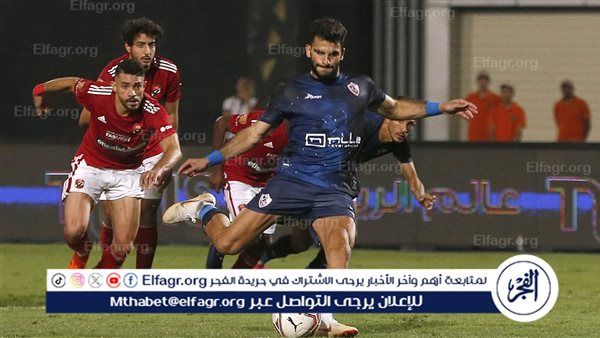 القمة 127.. زيزو الأغلى تسويقيًا بين لاعبي الأهلي والزمالك