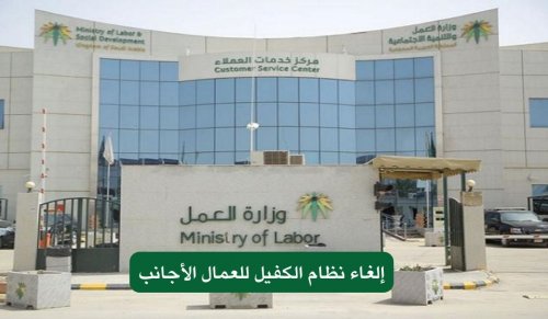 «أخيرا جاء الفرج بعد سنوات!».. الداخلية السعودية تعلن عن قرار جديد سيجعل جميع المغتربين يطيرون من الفرح!!