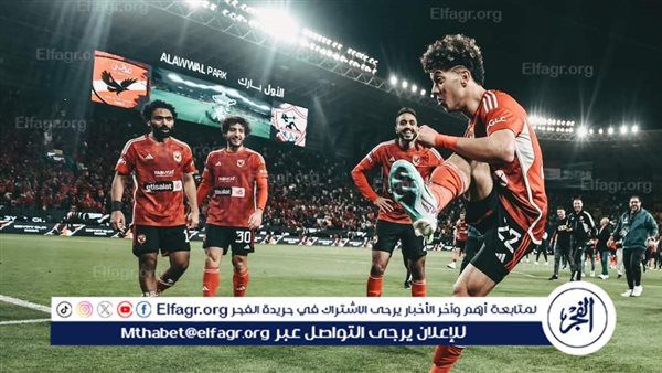 تردد القناة الناقلة لمباراة الأهلي والزمالك في قمة الدوري المصري اليوم الإثنين 15-4-2024