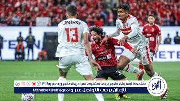 قائمة الأهلي لمواجهة الزمالك في القمة