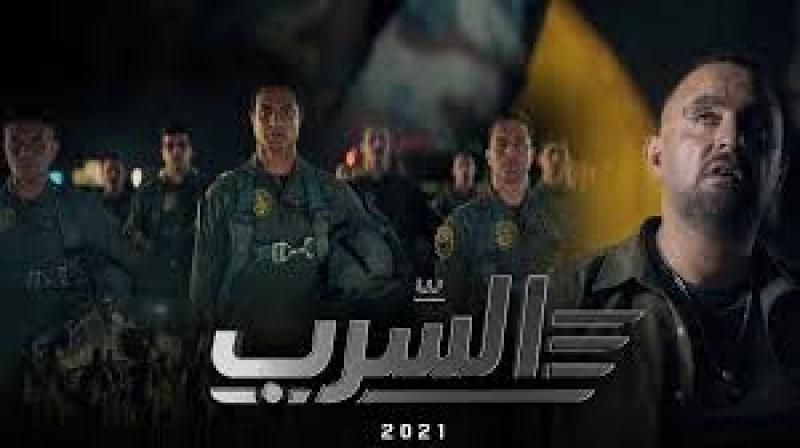 فيلم السرب يتصدر مواقع التواصل الاجتماعي بعد طرح البرومو