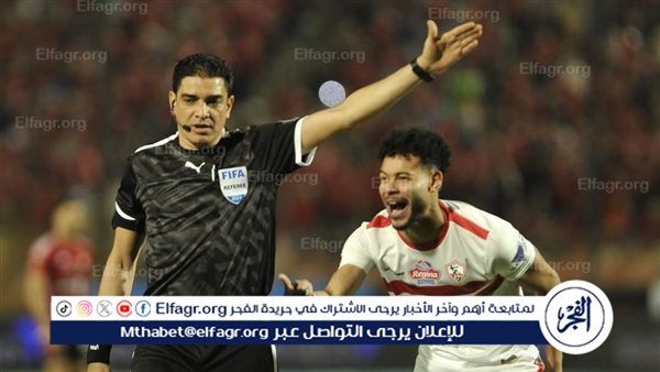 محمد صلاح عبدالفتاح: إبراهيم نور الدين أجاد في إدارة مباراة القمة ونيدفيد لا يستحق الطرد