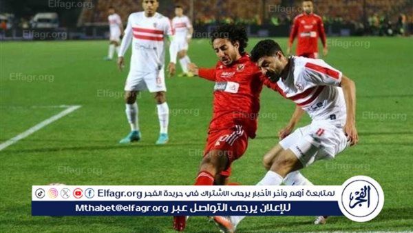 عاجل..رابطة الأندية تغرم الزمالك 50 ألف جنيه.. وتوقف إداري الفريق