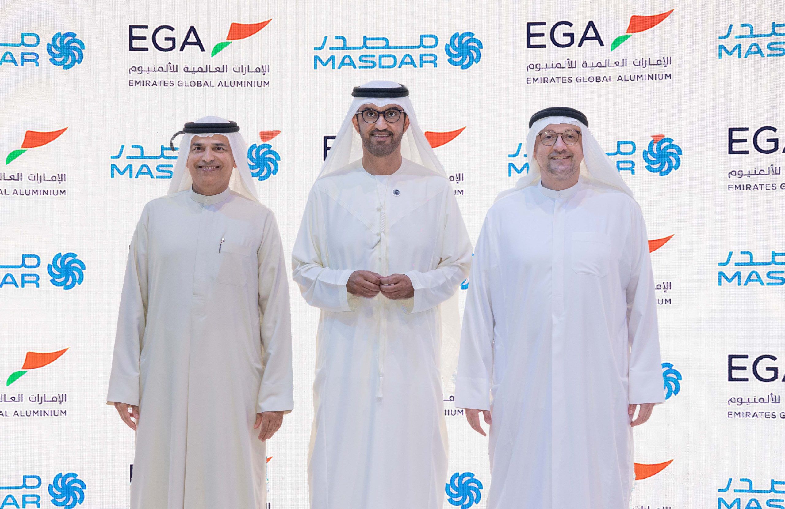 تحالف بين “مصدر” و” الإمارات العالمية للألمنيوم” لدعم نمو قطاع الألمنيوم منخفض الكربون