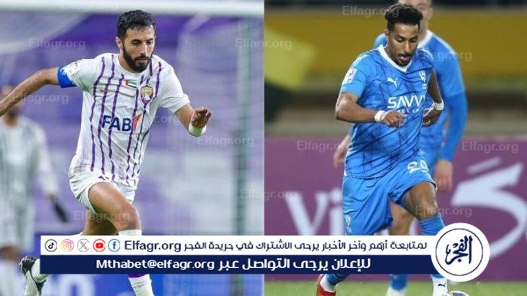 مباشر الآن تويتر HD.. مشاهدة مباراة الهلال والعين في دوري أبطال آسيا دون تقطيع