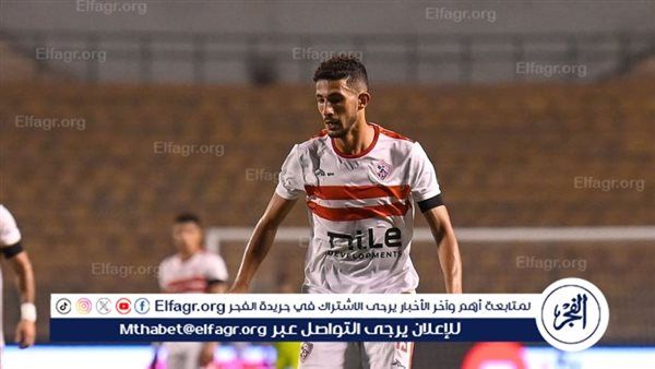آخر تطورات إصابة أحمد فتوح وموقفه من اللحاق بمباراة دريمز الغاني في الكونفدرالية