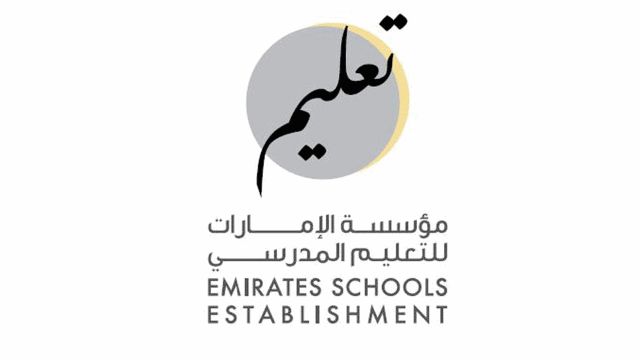الإعلان عن برنامج اختبارات نهاية الفصل الدراسي الثاني للعام 2023-2024