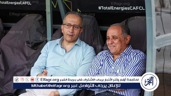سفير مصر في الكونغو يحضر مران الأهلي الختامي استعدادا لمواجهة مازيمبي