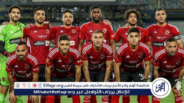 اليوم.. الاجتماع الفني لمباراة الأهلي ومازيمبي