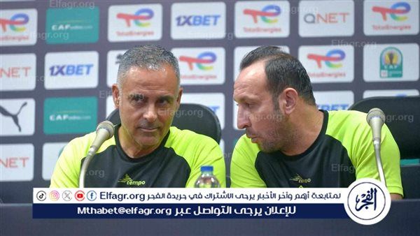 جوميز: دريمز فريق قوي فنيًا وبدنيًا وعلينا أن نظهر الوجه الحقيقي للزمالك.. والأبيض قد يخسر في هذه الحالة
