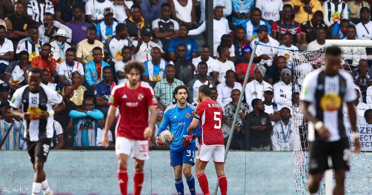 العالم اليوم - الأهلي المصري يعود بـ"تعادل ثمين" من أرض مازيمبي