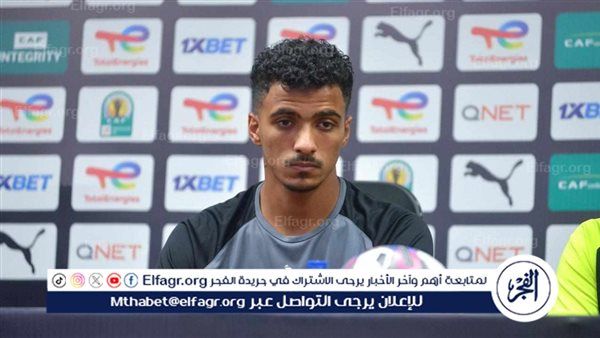 حسام عبدالمجيد: هدفنا تحقيق الفوز بنتيجة مريحة أمام دريمز الغاني قبل لقاء العودة.. وجماهير الزمالك هي اللاعب رقم 12