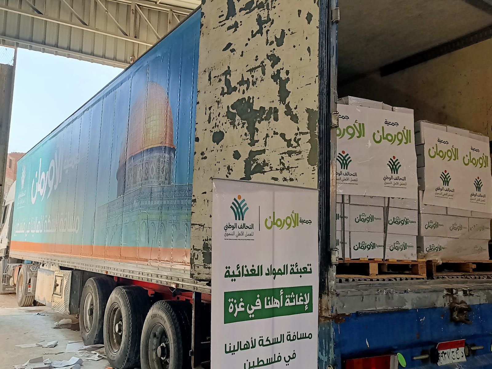 التحالف الوطنى يرصد استعدادات القافلة السابعة لإغاثة الأشقاء بغزة.. صور