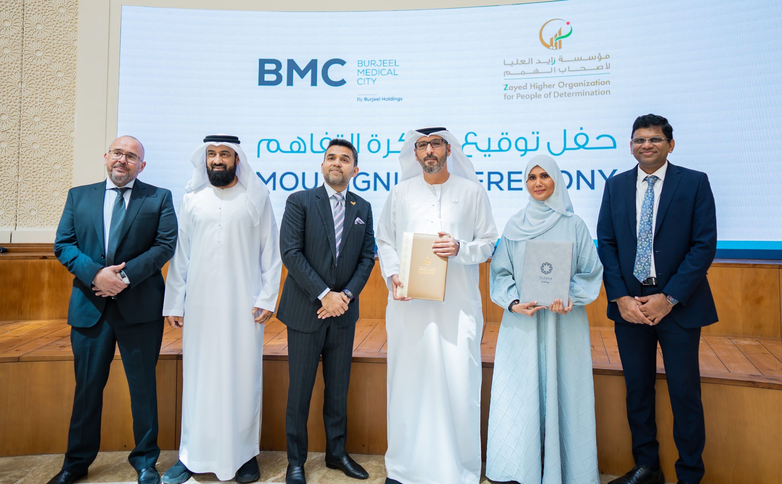 تعاون بين “زايد العليا” وبرجيل الطبية” لتقديم الخدمات والرعاية لأصحاب الهمم