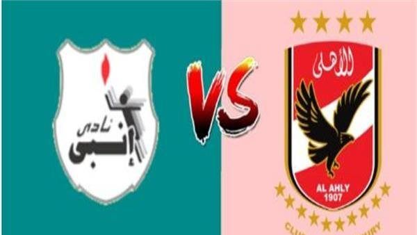 أيمن الشريعي يكشف تفاصيل أزمة الأهلي وإنبي في دوري الشباب بسبب تزوير لاعب المصري البورسعيدي