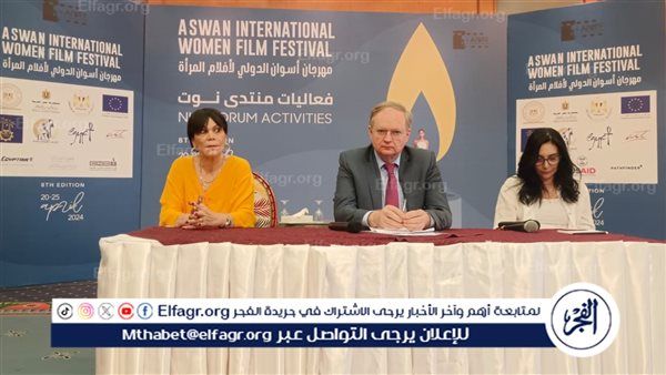 منتدى نوت يطرح جهود الجمعيات في ختام فعالياته بالدورة الثامنة من مهرجان أسوان لأفلام المرأة