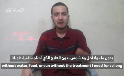 فيديو جديد لأسير إسرائيلي مبتور اليد لدى القسّام .. اتفرج