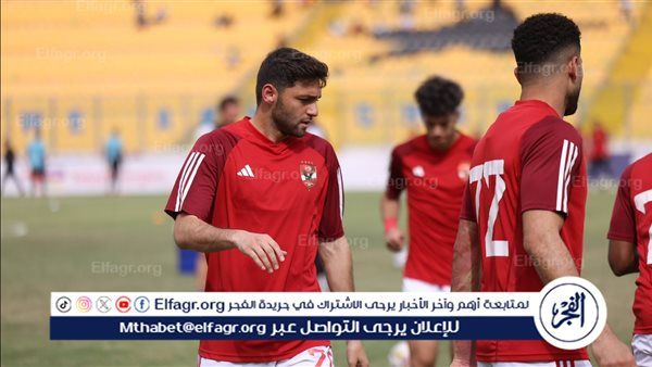تصريحات قوية من كريم نيدفيد عن مباراة الأهلي ومازيمبي في دوري الأبطال