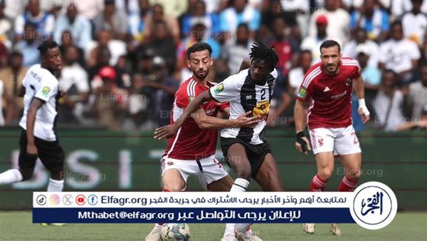 تشكيل الأهلي أمام مازيمبي في إياب نصف نهائي دوري أبطال إفريقيا