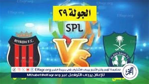 التشكيلة المتوقعة لفريق الأهلي السعودي..موعد مباراة الأهلي والرياض اليوم