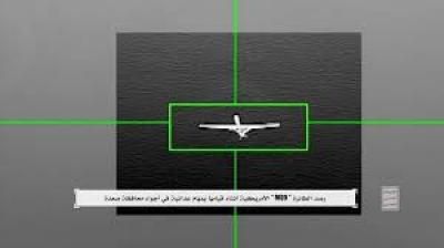أخبار اليمن : الإعلام الحربي يوزع مشاهد لعملية إسقاط طائرة أمريكية بصعدة