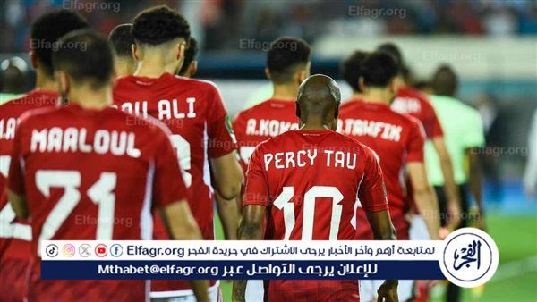 نجم الأهلي السابق يختار أفضل لاعب في مواجهة مازيمبي بدوري الأبطال