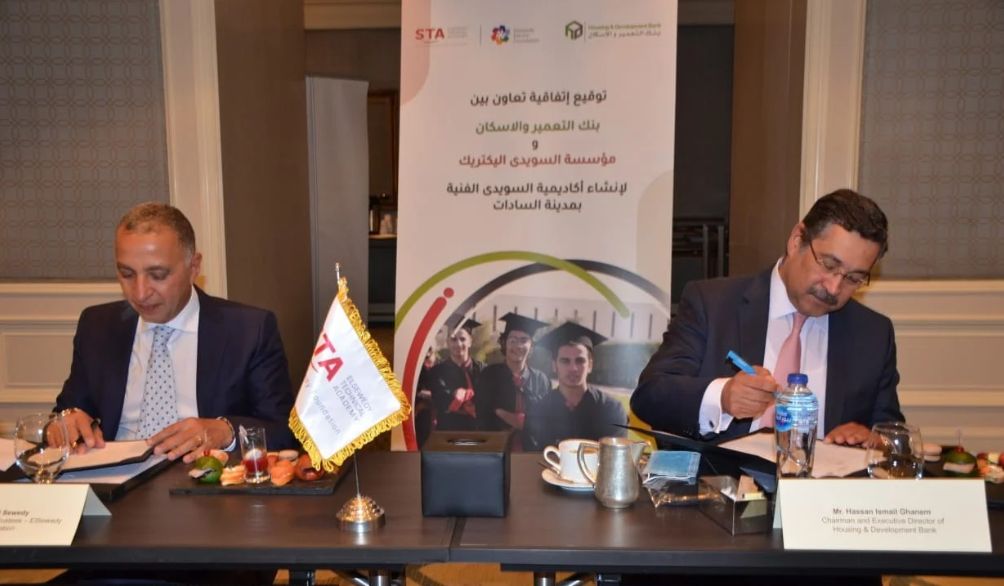 افتتاح أكاديمية السويدي وبنك التعمير والإسكان الفنية بمدينة…