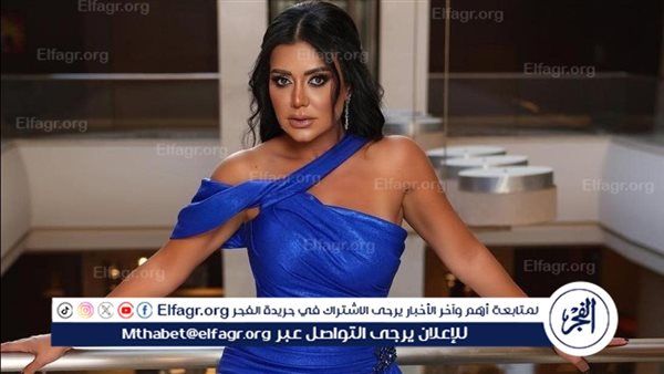 بعد آيتن عامر.. فهد الزاهد يقدم رانيا يوسف مطربة لأول مرة