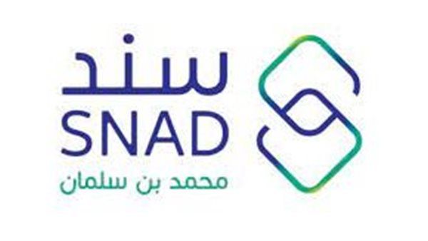 تعرف علي شروط سند محمد بن سلمان 1445