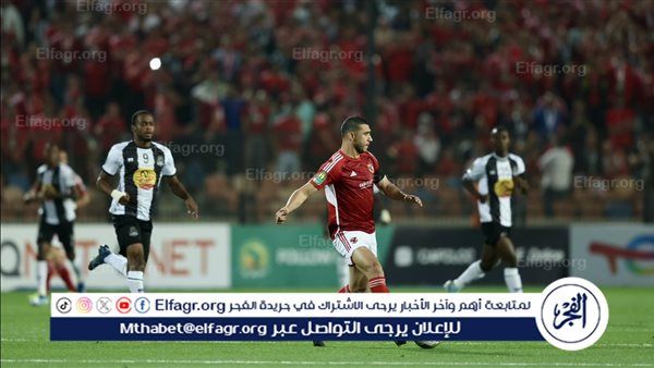 نجم الزمالك: الأهلي سيتوج بدوري أبطال إفريقيا