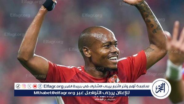 بهدف بيرسي تاو الأهلي ينهي الشوط الأول متقدما على الإسماعيلي