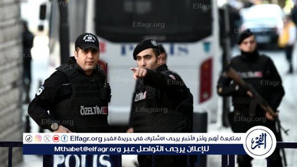 الداخلية التركية تعتقل 41 شخصا مشتبها بانتمائهم لـ "داعش"