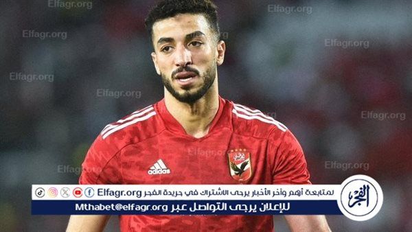 رسالة دعم مفاجئة إلى عبدالمنعم بعد هبوط مستواه مع الأهلي