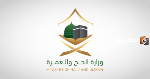 فرصة استثنائية لا تعوض..قرار تاريخي وغير مسبوق من السعودية يفاجئ الجميع؟!