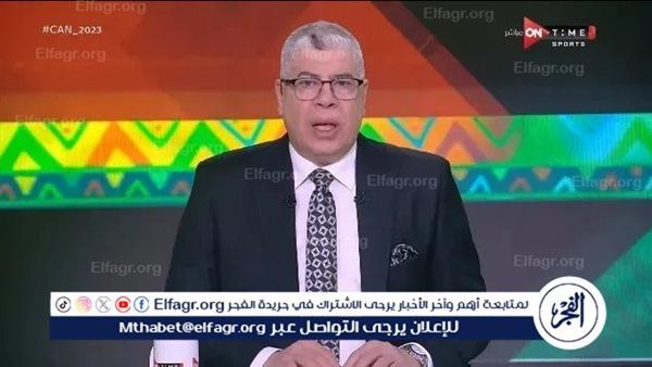 عاجل.. شوبير ينهي الجدل حول نقل مواجهة الأهلي والترجي لدولة محايدة