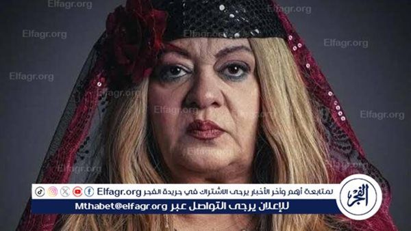 فريدة سيف النصر ترد على اتهامات توترها للفنانين داخل لوكيشن "العتاولة"