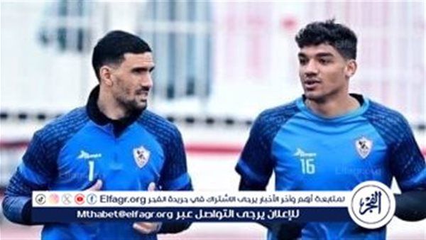 تطور جديد بشأن إصابة حارس الزمالك قبل مواجهة سموحة