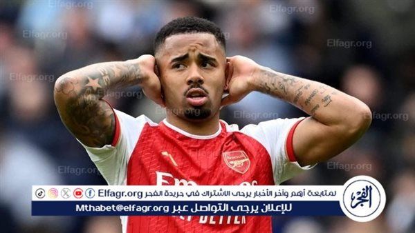 حقيقة رحيل جابرييل خيسوس عن آرسنال نهاية الموسم